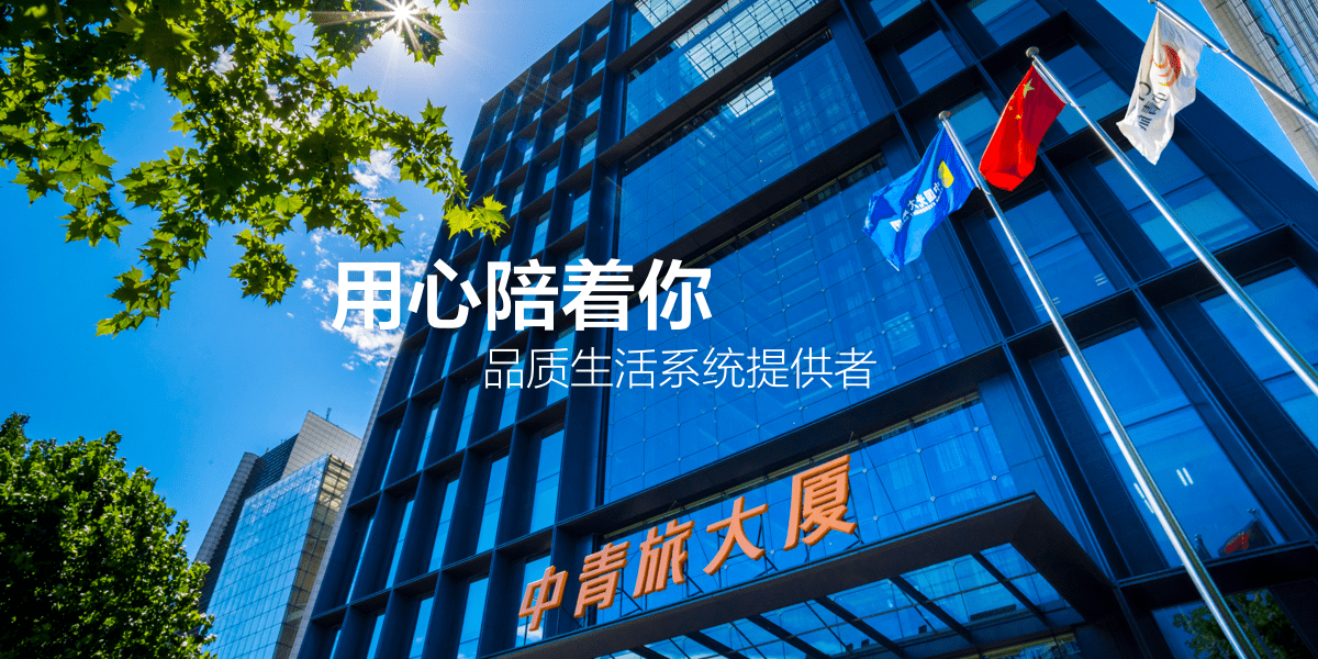 开云体育
与江苏园博园签署合作框架协议1